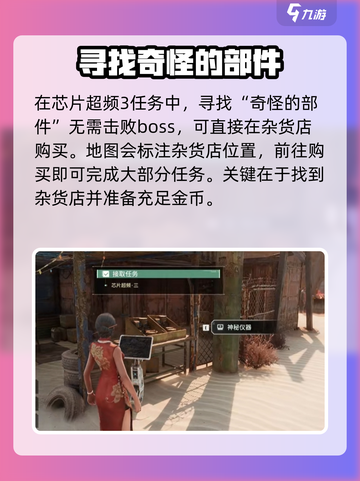 破碎之地🔥丹霞谷支线全流程攻略📍游戏迷必看！截图2