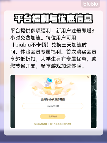 台服游戏加速神器🔥《原神》玩家必备！截图4