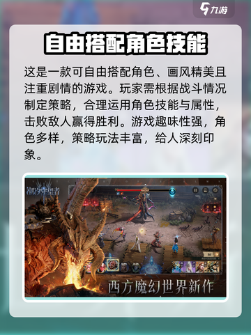 潮汐守望者手游公测时间🔥抢先爆料🎉截图4