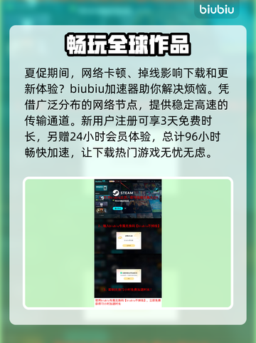 STEAM夏促惊爆折扣💥2025必玩清单🔥截图4