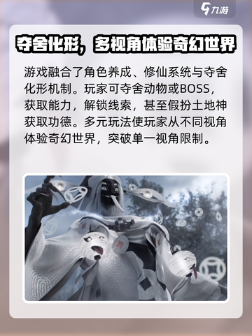 代号界🔥：神秘游戏类型大起底！🎮截图3