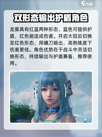 仙剑世界主角厉害吗介绍截图4