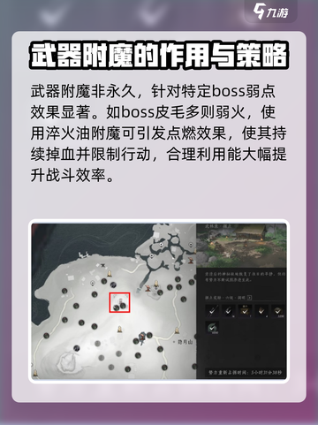 燕云十六声🔥武器附魔系统揭秘：战力飙升的秘密武器！截图5