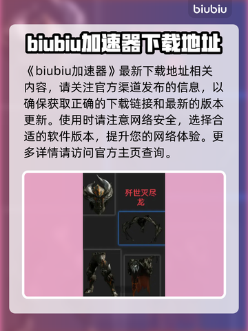 怪物猎人荒野🔥必备装备与顶级武器推荐！截图2