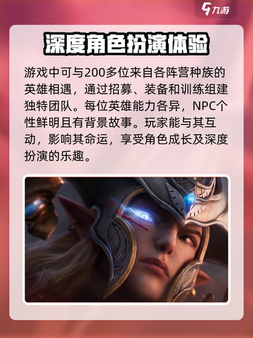 龙息神寂🔥账号注册教程，快速上手秘籍！截图5