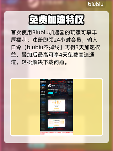 🎮Abyssus下载太慢？秒杀加速技巧曝光！截图5