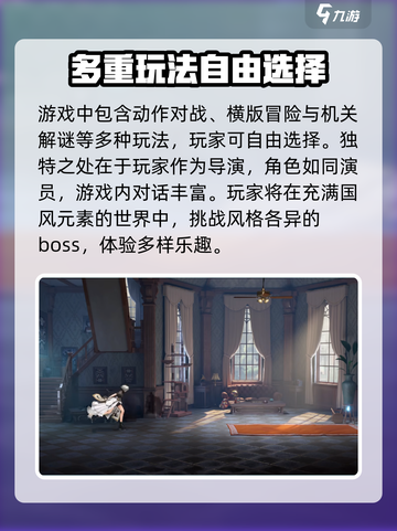 归龙潮公测兑换码分享介绍截图3