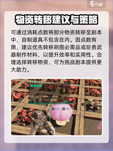 七日世界怎么退出永恒模式介绍截图5
