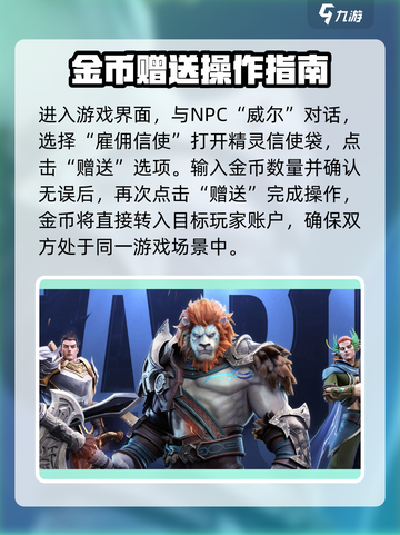塔瑞斯世界💰金币获取秘籍，快速致富方法大公开！截图4