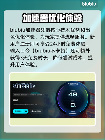 💥战地5进不去？速看解决方法！🎮截图5