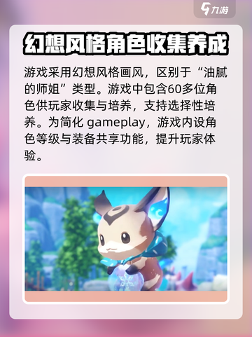 昊缘上线时间🔥公测倒计时！🎉截图5