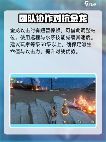 仙剑世界亢金龙打法🔥速通攻略来了！✨截图4