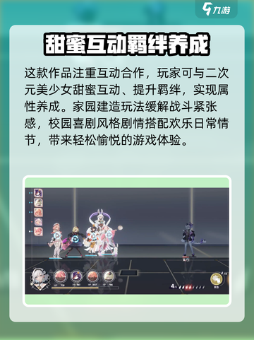 星回测试资格获取方法介绍截图4