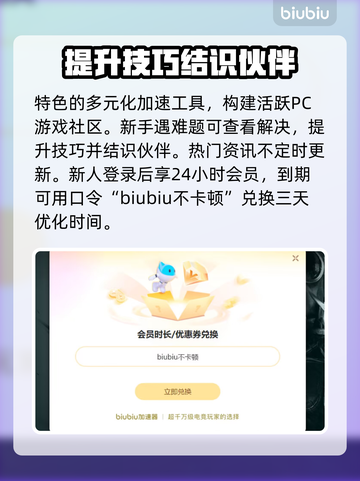 单机游戏闪退？这些问题教你完美解决！💥🎮截图5