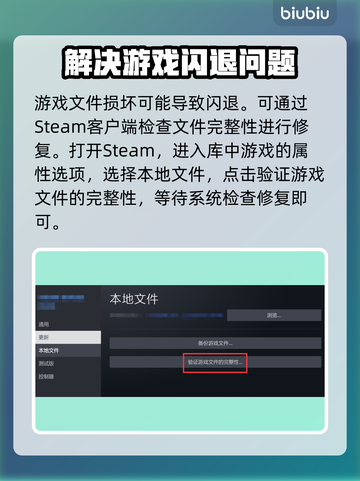 暗黑破坏神2黑屏闪退？🔥一招解决你的烦恼！🎮截图3