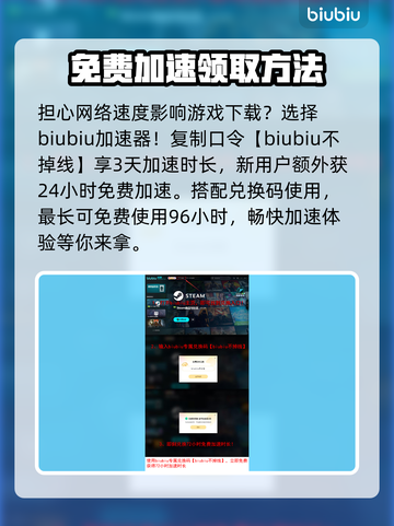 三角符文冰封线触发攻略✨带你轻松掌握游戏技巧🔥截图8