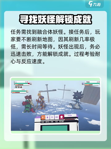 磁带妖怪此非月亮成就🔥超简单攻略来了！🎮截图4