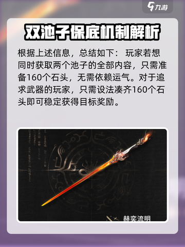 鸣潮🔥下半场卡池大曝光！必看角色全在这里🎉截图5