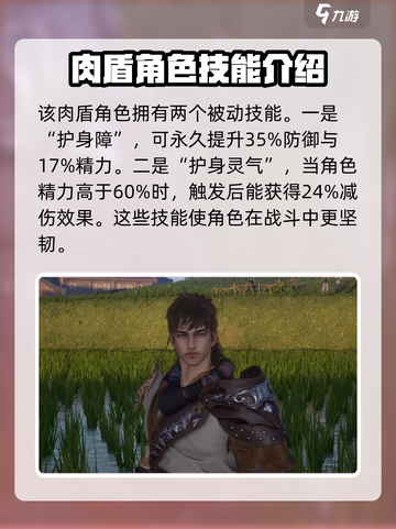 仙剑世界雷元戈技能介绍截图3