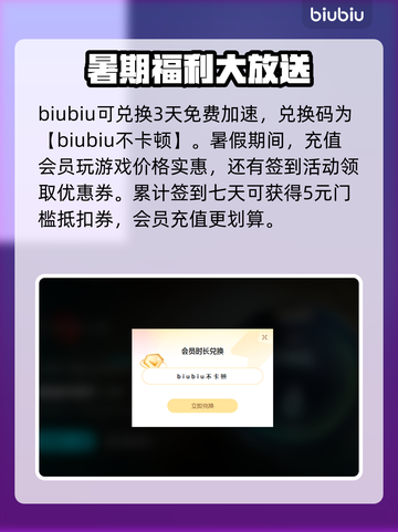 怪物猎人世界🔥加速器下载教程分享🎉截图4