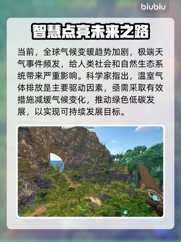🎮深海迷航手游即将上线！截图4