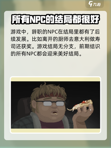 潜水员戴夫结局介绍介绍截图3