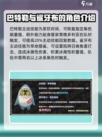 绝区零邦布系统全面解析💥，掌握这些攻略轻松上分！🎮截图3