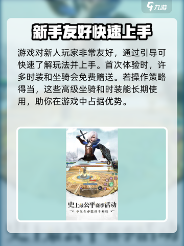 龙之谷启程公测时间🔥超燃分享🎉截图3