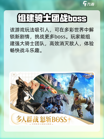 剑与骑士团💥兑换码大公开！🎉游戏党必看汇总来啦！截图4