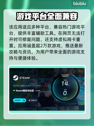 星际异端先知🔥加速器推荐与选择攻略🎉截图5