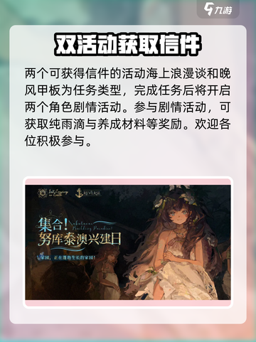 重返未来19992.4版本内容一览介绍截图3