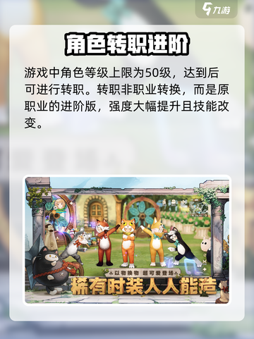 森之国度预约礼包码一览介绍截图4