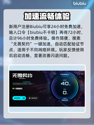 💥无畏契约闪退？一招解决！🚀截图4
