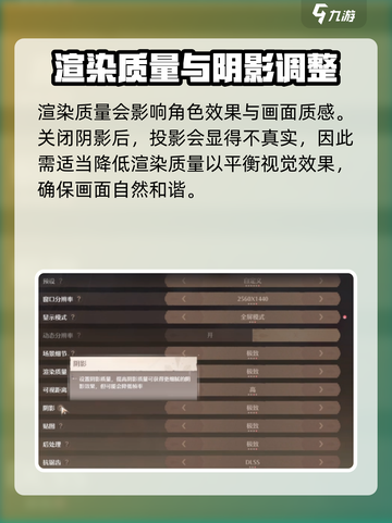 无限暖暖基础操作指南介绍截图4