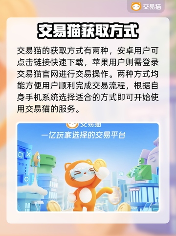 三国杀账号交易平台🔥哪里买最靠谱？截图2