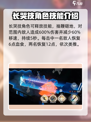 白荆回廊比戈尼娅怎么样介绍截图3