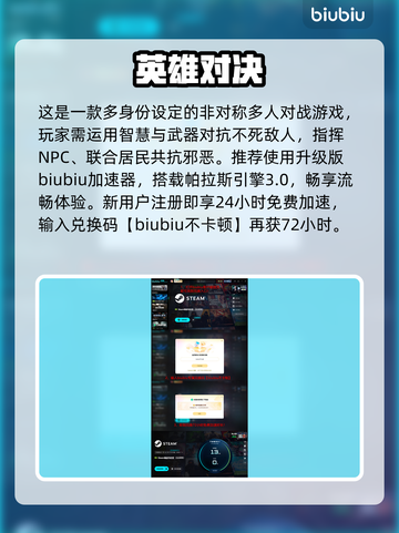 Halloween发售！限时折扣🔥截图4