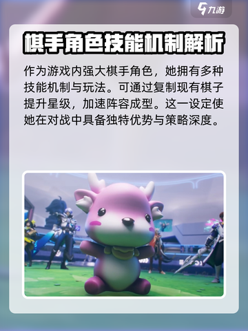 王者万象棋镜🔥超强详细介绍来啦！✨截图3