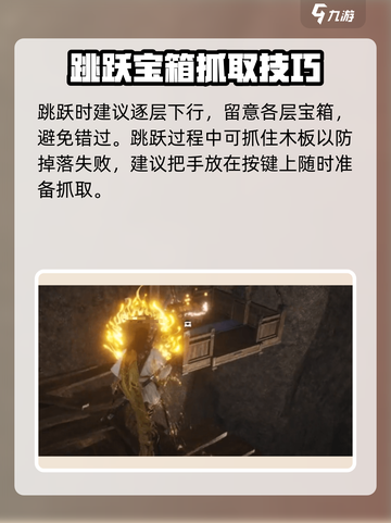 燕云十六声阴阳迷踪步奇术怎么获取介绍截图3