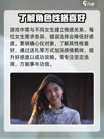 心动满屋🔥超好玩的游戏类型大揭秘！🎮截图3