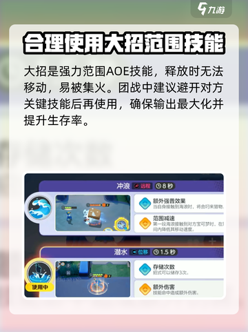 宝可梦大集结天然鸟怎么玩介绍截图4