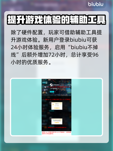 造作海岛配置要求💡《造作海岛》最低配置曝光！🔥截图4
