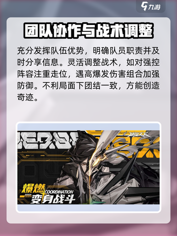 《晴空之下》梅花A队成员大起底💥截图4