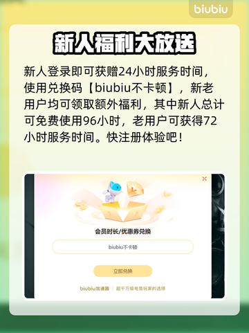 逃离鸭科夫加速器推荐，玩《逃离塔科夫》必备🔥截图3
