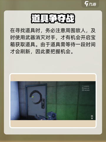 《萤火突击》信息素特性记录大公开！🎮🔥截图4