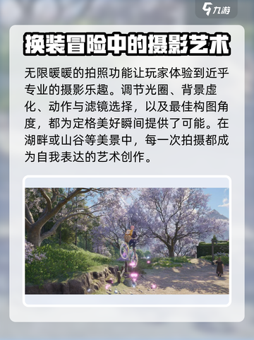 无限暖暖测试资格获取方法介绍截图3