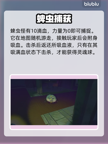 🎃REPO万圣节惊魂夜开启！👻截图4