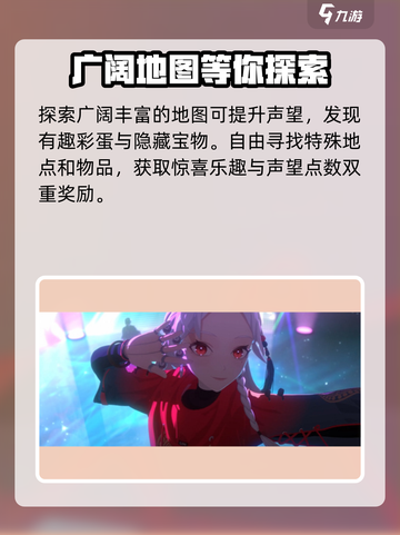 归龙潮声望怎么提高介绍截图4