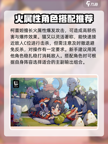 绝区零🔥S级角色最强阵容搭配✨轻松碾压boss截图3