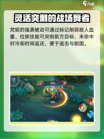 决胜巅峰三笠是谁介绍截图2